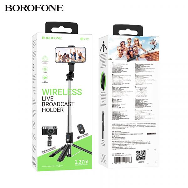Монопод штатив-трипід Borofone BY12 з пультом для селфі Black 85220