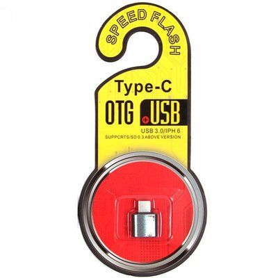 Адаптер Metal Short YHL-T9 OTG USB to Type-C Gray 41328