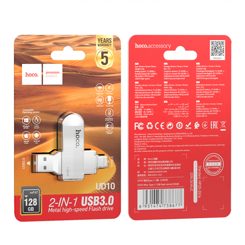 Флеш-пам'ять Hoco UD10 USB+Type-C 128Gb Silver 84755