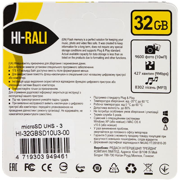 Карта пам'яті Hi-Rali MicroSDXC UHS-3 32GB Class 10 без адаптера Black 66353