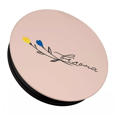 Утримувач телефону PopSockets Love of the state Freedom 83141