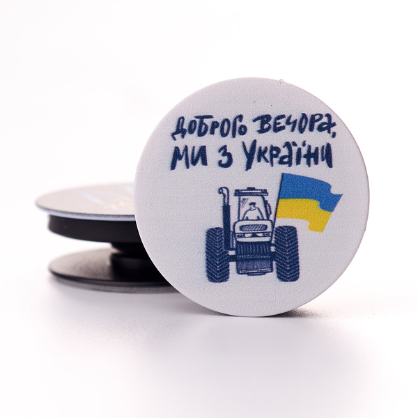 Тримач для телефону PopSockets Ukraine Edition Mobile Phone Grip Трактор 66154