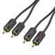 Кабель HOCO UPA29 2RCA to 2RCA 1.5м Black 83848 2