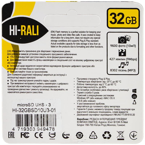 Карта пам'яті Hi-Rali MicroSDXC UHS-1 32GB Class 10 з адаптером Black 66355