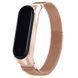 Ремінець Milanese Loop для Xiaomi Mi Band 3/4 Champagne gold 52165