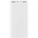 Внешний аккумулятор Xiaomi Mi Power Bank 3 20000mAh VXN4258CN White 39801 1