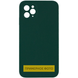 Чехол Silicone Lakshmi Full Camera для Apple Iphone 7 / 8 / SE 2020 Зеленый / Dark green 63040