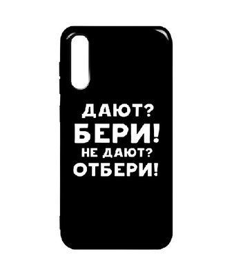 Чохол TOTO Pure для Samsung Galaxy A50/A30s Beri Black 34790