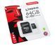 Карта памяти Kingston MicroSD 64GB Class HC-I 10 80 MB/S Black 56317