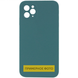 Чохол Silicone Lakshmi Full Camera для Apple Iphone 7 / 8 / SE 2020 Зелений / Pine green 63041
