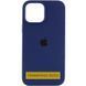 Чохол Silicone Case для Iphone 16 Pro Синій / Deep navy