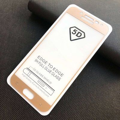 Защитное стекло Full Glue для Samsung J530 Galaxy J5 2017 Gold 35547
