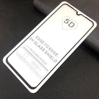 Захисне скло Full Glue для Xiaomi Mi 9 SE Black 36112