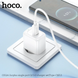 Мережевий зарядний пристрій HOCO CS52A QC3.0 1USB 18W+кабель USB to MicroUSB White 88440 5