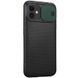 Чехол Camsh Black для Iphone 11 Черный / Темно-зеленый 44508