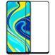 Захисне скло XD+ Full для Xiaomi Redmi Note 9s / Note 9 Pro / Note 9 Pro Max Black 40552