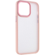 Чехол Metal Buttons для Iphone 14 Pro Max Розовый 69026 2