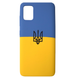 Чехол патриотический Silicone Case для Samsung Galaxy A31 Флаг Украины 68825 1