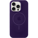 Чохол Silicone case AA Magsafe для Iphone 15 Pro Max Фіолетовий/Amethyst 85399