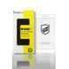 Защитное стекло Perfect Ipaky для Xiaomi Redmi 5A White 43074