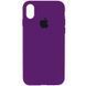 Чехол Silicone Case 360 для Iphone X / XS Фиолетовый / Ultra Violet 53237
