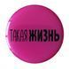 Тримач для телефону PopSockets NEW WORDS 57 59432
