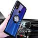 Чохол Din Crystal Magnet Ring для Samsung Galaxy A20 / A30 2019 Синій 37489 3