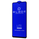Захисне скло Blade Lite для Xiaomi Redmi 14C / А4 / A5 / Poco C75 / С71 Black